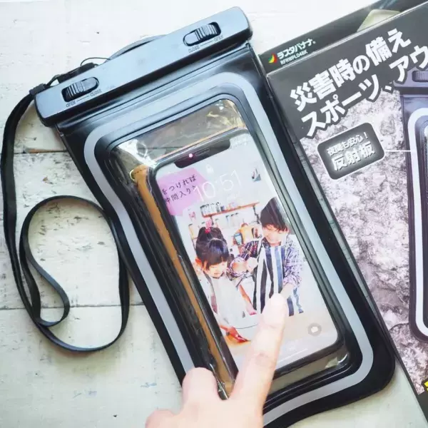 梅雨明け！もう夏！スマホ用防水ケースおすすめ4選！【ラスタバナナ】