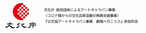 １台のワゴンカートが繰り広げるめくるめく世界！人形劇俳優たいらじょうの世界「ピーターパン」が三原ポポロに！