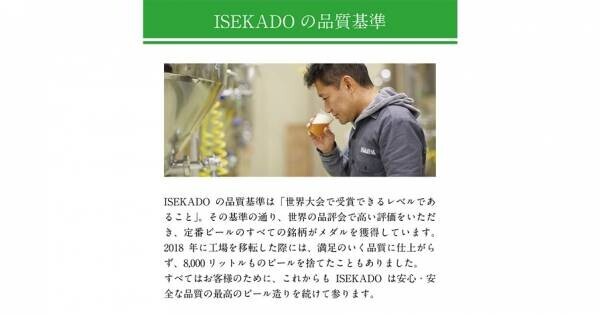 オーストラリア品評会受賞ビールのみをセット販売！│6月25日