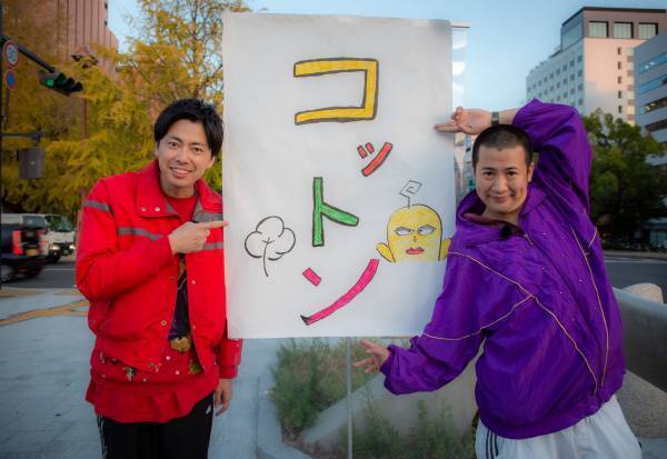 話題のお笑いコンビ「コットン」広島初冠番組