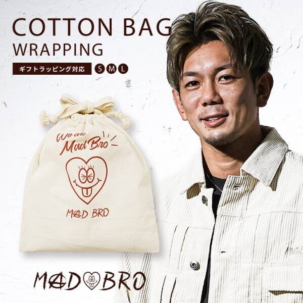 皇治選手プロデュースブランド『MADBRO』 が12月12日にギフトコレクションを発表。