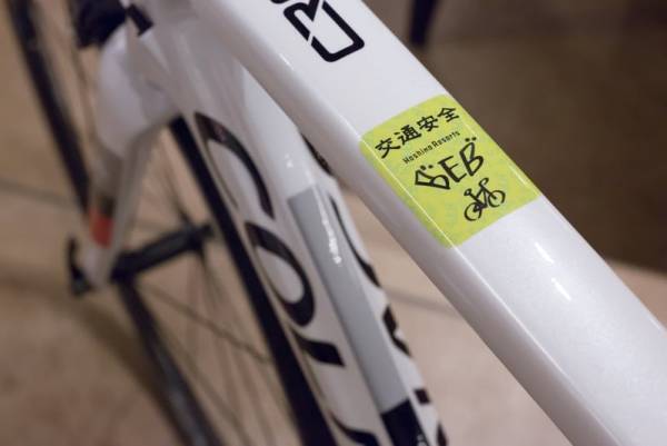 【BEB5土浦】神主さんによる愛車のお祓いと一年の安全祈願「茨城お祓いサイクリング」を開催 ～オリジナル交通安全ステッカーもプレゼント～｜期間：2023年1月1日～2月26日 日曜日