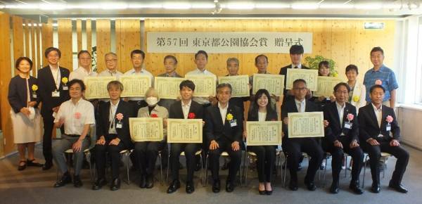 第58回「東京都公園協会賞」の 作品募集を開始いたします