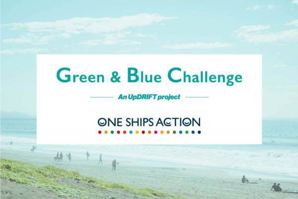 株式会社シップスは海洋ペットボトルを回収し資源にする活動「Green & Blue Challenge」に参加します