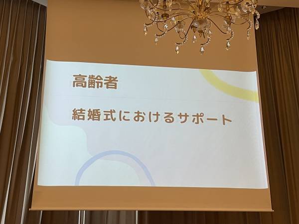 【業界初！】「ベストブライダル ユニバーサル サービス ガイドブック」オリジナル版を策定