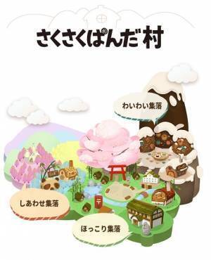 ぱんだの形のチョコビスケット「さくさくぱんだ」に 「さっぱり塩ミルク」が期間限定で登場！