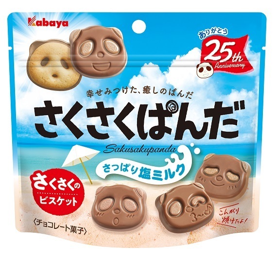 ぱんだの形のチョコビスケット「さくさくぱんだ」に 「さっぱり塩ミルク」が期間限定で登場！