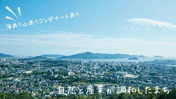 【関西地方にお住まいの皆さまへ】山口県周南市「おいでや！いなか暮らしフェア2022」に出展します！