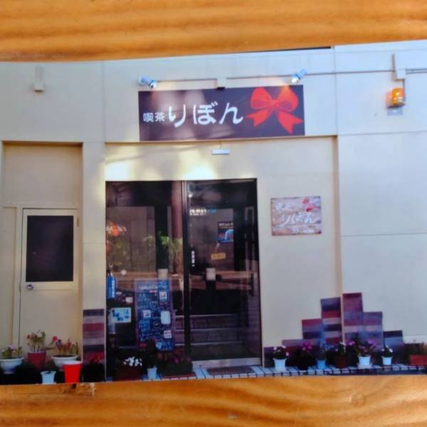 【阿南の人気店】牛すじトンテキカレーが絶品！「喫茶りぼん」が 東神奈川アイスアリーナにオープン！