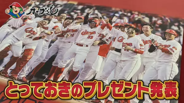 【カープ道】カープ担当記者大集合！2022総決算 後半戦