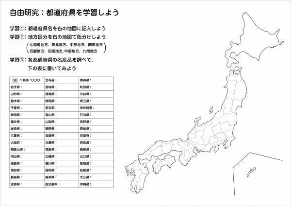 キンコーズ「ちばSDGsパートナー」に参加 ～SDGs関連活動の拡大と推進を加速～
