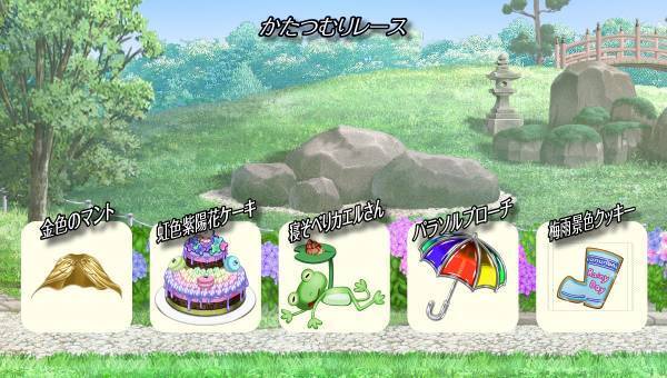 学園生活コミュニティ「キャラフレ」｜『紫陽花まつり』イベントのお知らせ