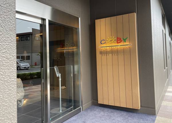 食育の日によせて　保育施設ならでは、子どもたちの「食べたい」気持ちを育てる食育活動とは？