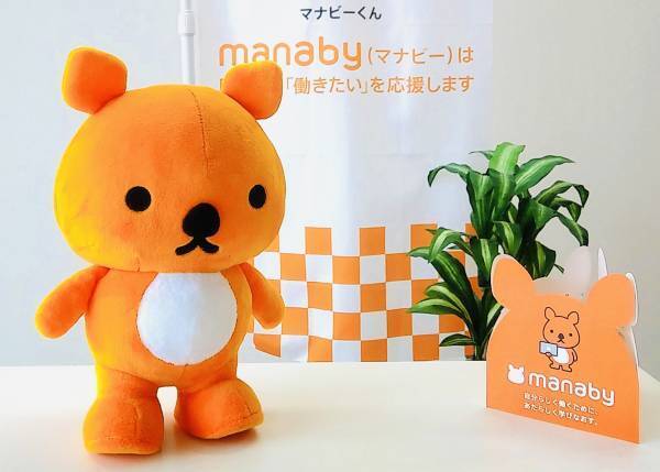 ITスキル教育で、リワーク・障害者雇用を応援！就労移行支援manaby大阪梅田事業所3月1日OPEN