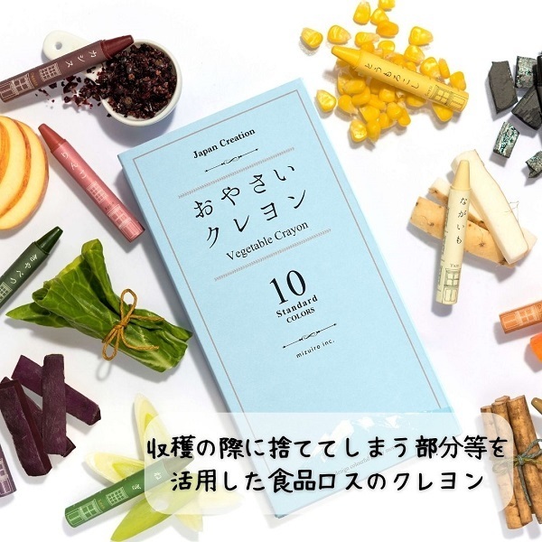 クリスマス特別企画！ キッズ向けYouTube「クマーバチャンネル」＆「おやさいクレヨン」とコラボした 「愛情いちばん！クリスマスボックス」を「ＪＡタウン」で期間限定販売！