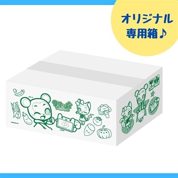 クリスマス特別企画！ キッズ向けYouTube「クマーバチャンネル」＆「おやさいクレヨン」とコラボした 「愛情いちばん！クリスマスボックス」を「ＪＡタウン」で期間限定販売！