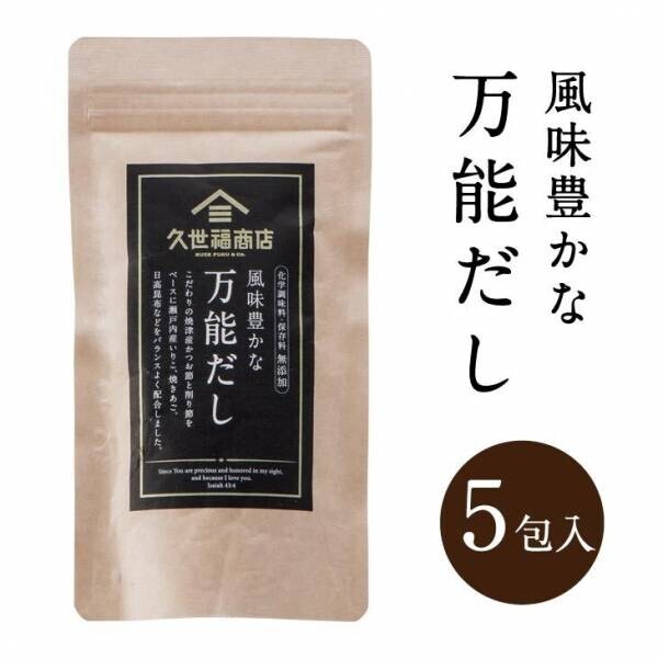 ＼ご飯をおかわりしたくなること間違いなし！／マヨネーズ風ご飯のお供「万福のひとときシリーズ」新発売【久世福商店】