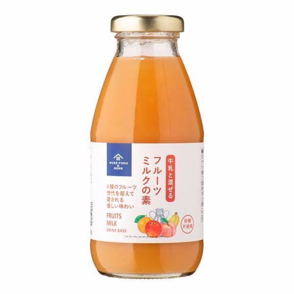 【サンクゼール・久世福商店】「牛乳と混ぜる　フルーツミルクの素」が新発売