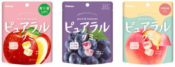 そとフワ、なかプル食感の「ピュアラルグミ」シリーズから 春の期間限定フレーバー「完熟白桃」が登場！