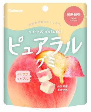 そとフワ、なかプル食感の「ピュアラルグミ」シリーズから 春の期間限定フレーバー「完熟白桃」が登場！
