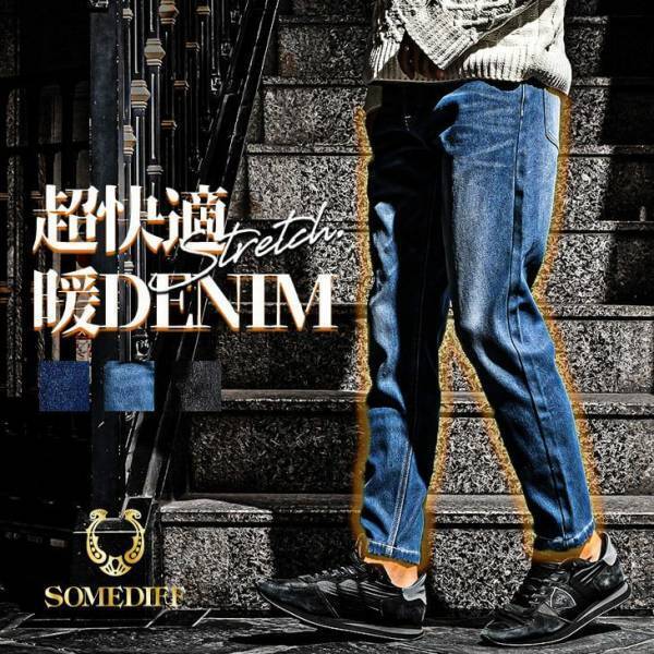 『大人のオトコ』を追求するファッションサイトjoker(ジョーカー)・オリジナルブランドSOMEDIFFの2022秋冬の新作7点が10月12日より販売開始