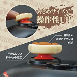 【新商品】狩りのお供に最適！デカぷに肉球アナログスティックカバー ハンティング Ver ネコ＆オオカミを新発売