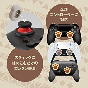 【新商品】狩りのお供に最適！デカぷに肉球アナログスティックカバー ハンティング Ver ネコ＆オオカミを新発売