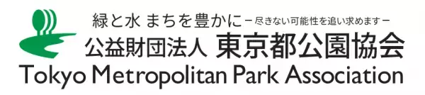 まいばすけっと株式会社様より 東京都都市緑化基金にご寄付をいただきました
