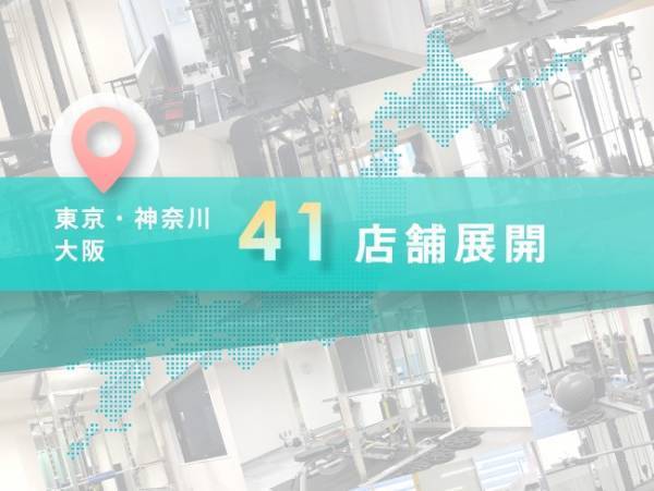 JR川崎駅前に神奈川県4店舗目となるパーソナルトレーニングジムの「Apple GYM（アップルジム）川崎店」が5月9日OPEN！