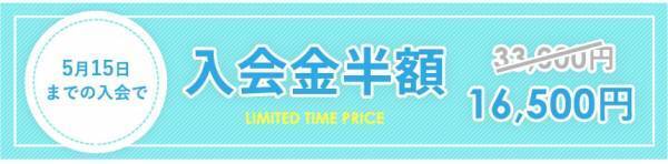 JR川崎駅前に神奈川県4店舗目となるパーソナルトレーニングジムの「Apple GYM（アップルジム）川崎店」が5月9日OPEN！