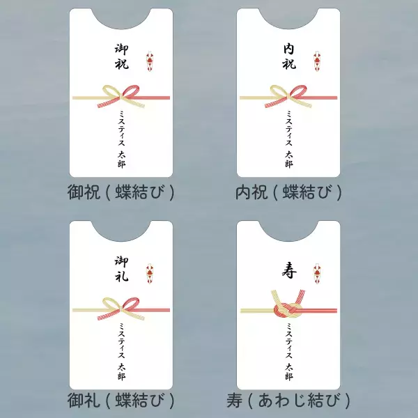 結婚式などのお祝い事の贈り物に！名入れができるセミオーダーデザイン除菌スプレーの受付を開始