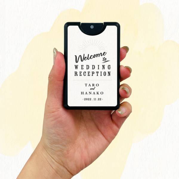 結婚式などのお祝い事の贈り物に！名入れができるセミオーダーデザイン除菌スプレーの受付を開始