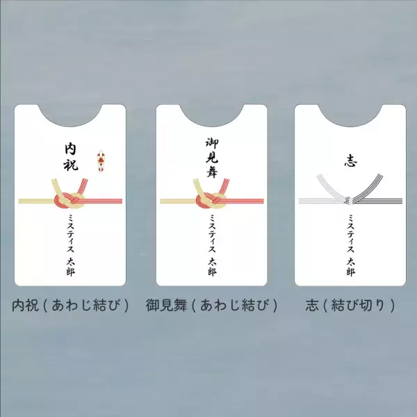 結婚式などのお祝い事の贈り物に！名入れができるセミオーダーデザイン除菌スプレーの受付を開始