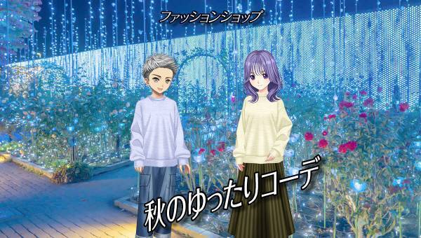 学園生活コミュニティ「キャラフレ」｜『あしかがフラワーパーク』を「冬のイルミネーション」にリニューアル