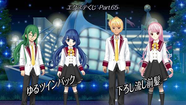 学園生活コミュニティ「キャラフレ」｜『あしかがフラワーパーク』を「冬のイルミネーション」にリニューアル