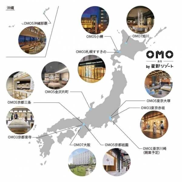 「あっぱれ！味のかたまち」がコンセプトの都市ホテル「OMO5(おもふぁいぶ)金沢片町 by 星野リゾート」2022年5月20日、いよいよ開業！～ホテルの全容を公開します～