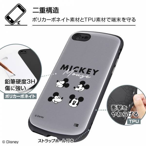 【新iPhoneSE対応】「ディズニーキャラクター」デザイン スマホケース《MiA》に新デザインが登場！