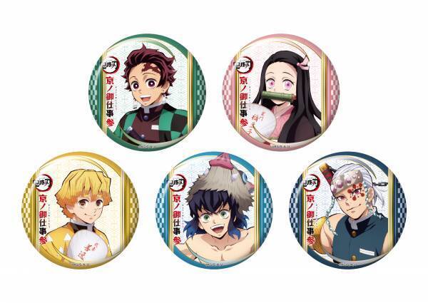 今年で3回目「鬼滅の刃 京ノ御仕事 参」を開催！遊郭編の世界のような映画村・遊郭のセットが見どころ