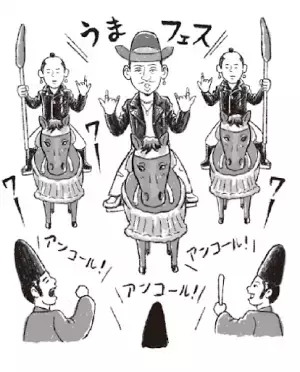 【楽市楽座は信長オリジナルではなかった?!】「本当は、そうだったのね」知的好奇心をくすぐる日本史の授業