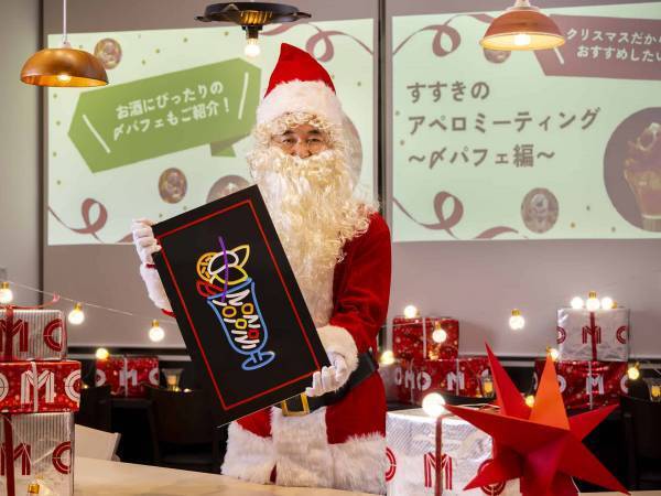 【OMO3札幌すすきの】札幌の〆パフェをイメージしたオーナメントを飾り付けたクリスマスツリーの設置や、〆パフェの楽しみ方を紹介する「すすきのアペロミーティング」も実施、『〆パフェクリスマス』初開催｜期間：2022年12月1日～12月25日
