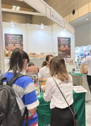 西日本の総合ビューティー見本市「ビューティーワールド ジャパン大阪」に出展しました