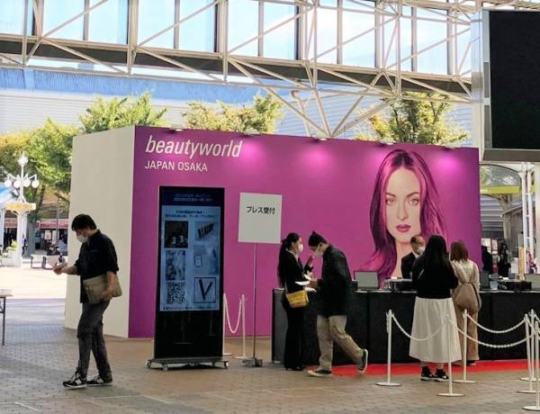 西日本の総合ビューティー見本市「ビューティーワールド ジャパン大阪」に出展しました