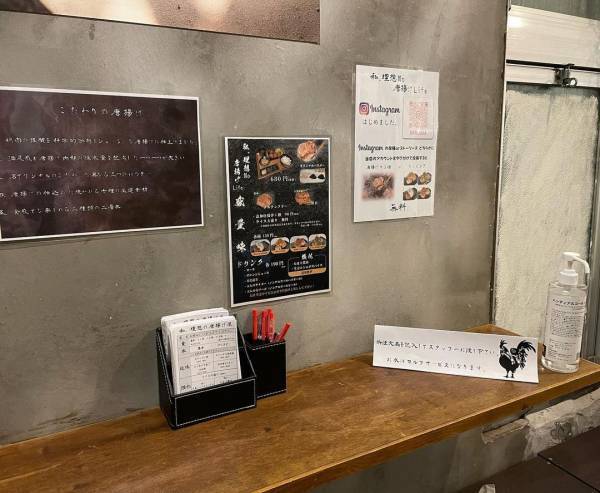 【本日1月4日オープン】10種素材の特製漬け込みタレ！熟成唐揚げが美味い！「私､理想No唐揚げLife」が東梅田にオープンしました!