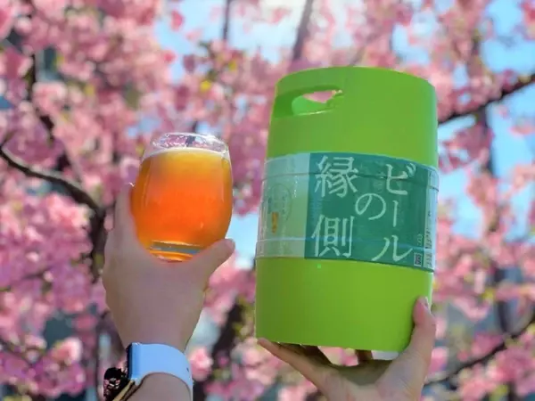 日本全国のクラフトビールをポータブルサーバーで楽しめる【ビールの縁側】で実施中の「ポンプ無料クーポン配布キャンペーン」締め切りまで残り3日