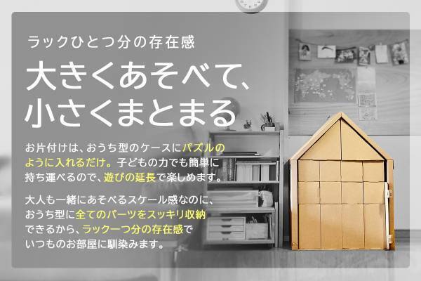 【といろBOX】ヤマダ電機モールで受注販売を、2022年3月21日より開始いたしました。