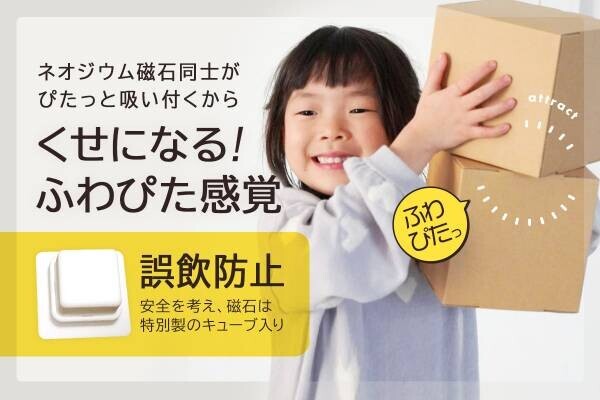 【といろBOX】ヤマダ電機モールで受注販売を、2022年3月21日より開始いたしました。