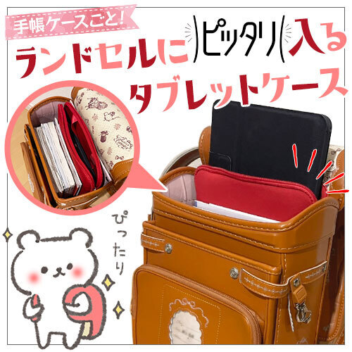 第13回 教育ITソリューションEXPO 出展のお知らせ ＠東京ビッグサイト西展示棟