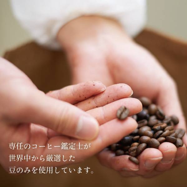 ＜匠のドリップ コーヒー＞より「スペシャル ブレンド 」 新発売