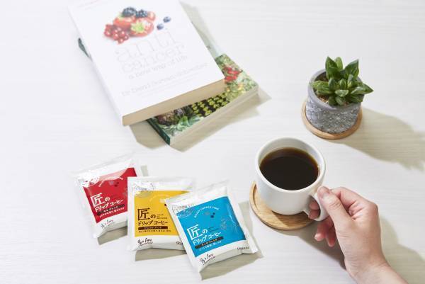 ＜匠のドリップ コーヒー＞より「スペシャル ブレンド 」 新発売