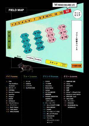 rakanu、「French Bulldog LIVE in FB愛 2022」を開催　1,000頭のフレブルと2,000名以上が大集結！